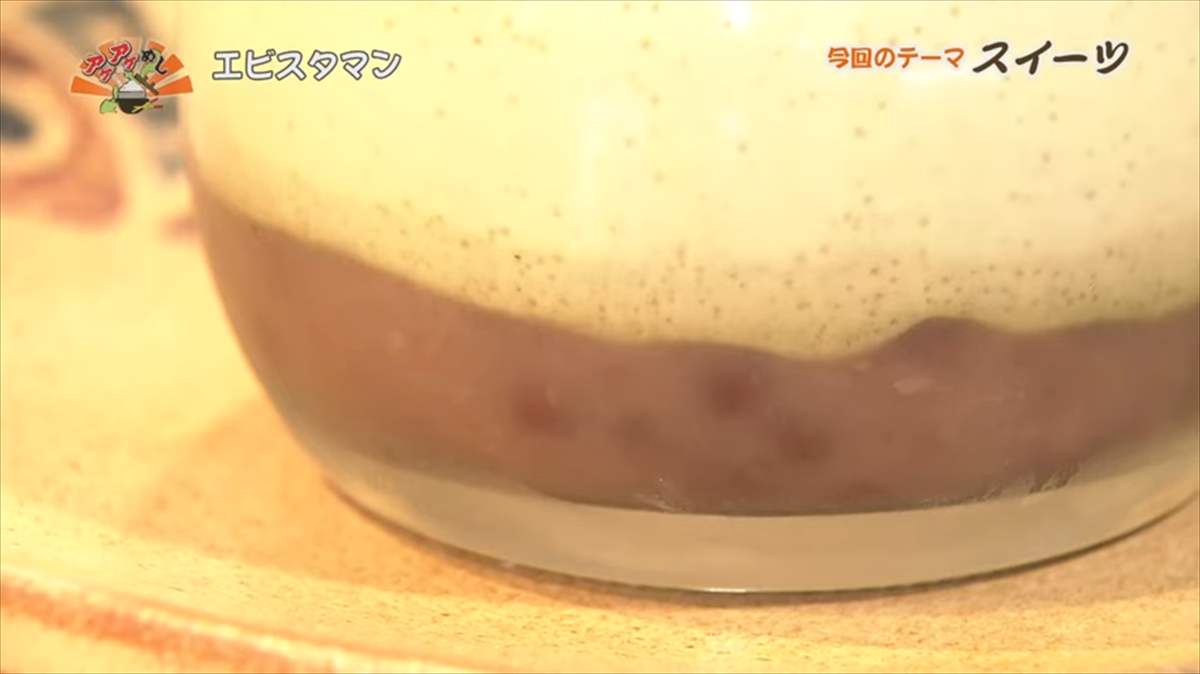 エビスタマン(糸満市潮崎町)|OTV アゲアゲめし 2025年7月11日放