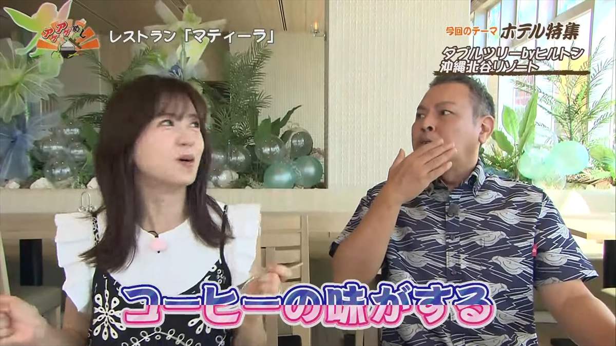 ダブルツリーbyヒルトン沖縄北谷リゾート (北谷町美浜)|OTV アゲアゲめし 2025年7月18日放送