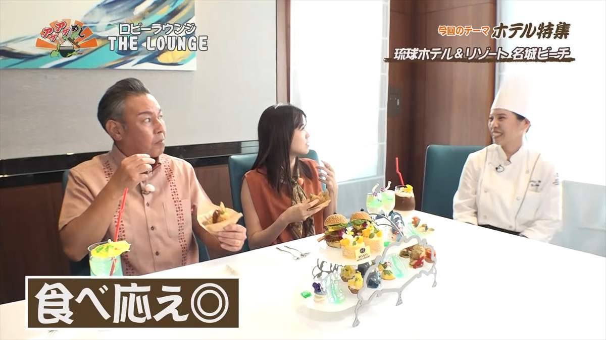 琉球ホテル&リゾート 名城ビーチ (糸満市名城)|OTV アゲアゲめし 2025年7月18日放送