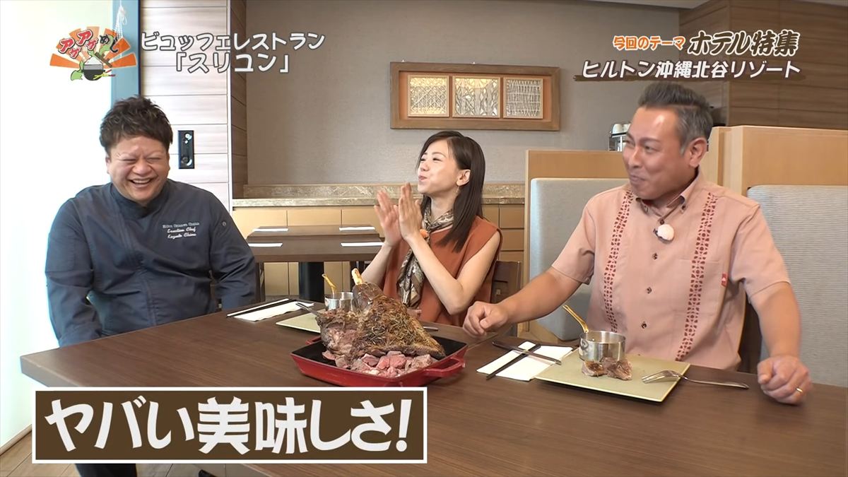 ヒルトン沖縄北谷リゾート（北谷町美浜）｜OTV アゲアゲめし 2025年7月25日放送