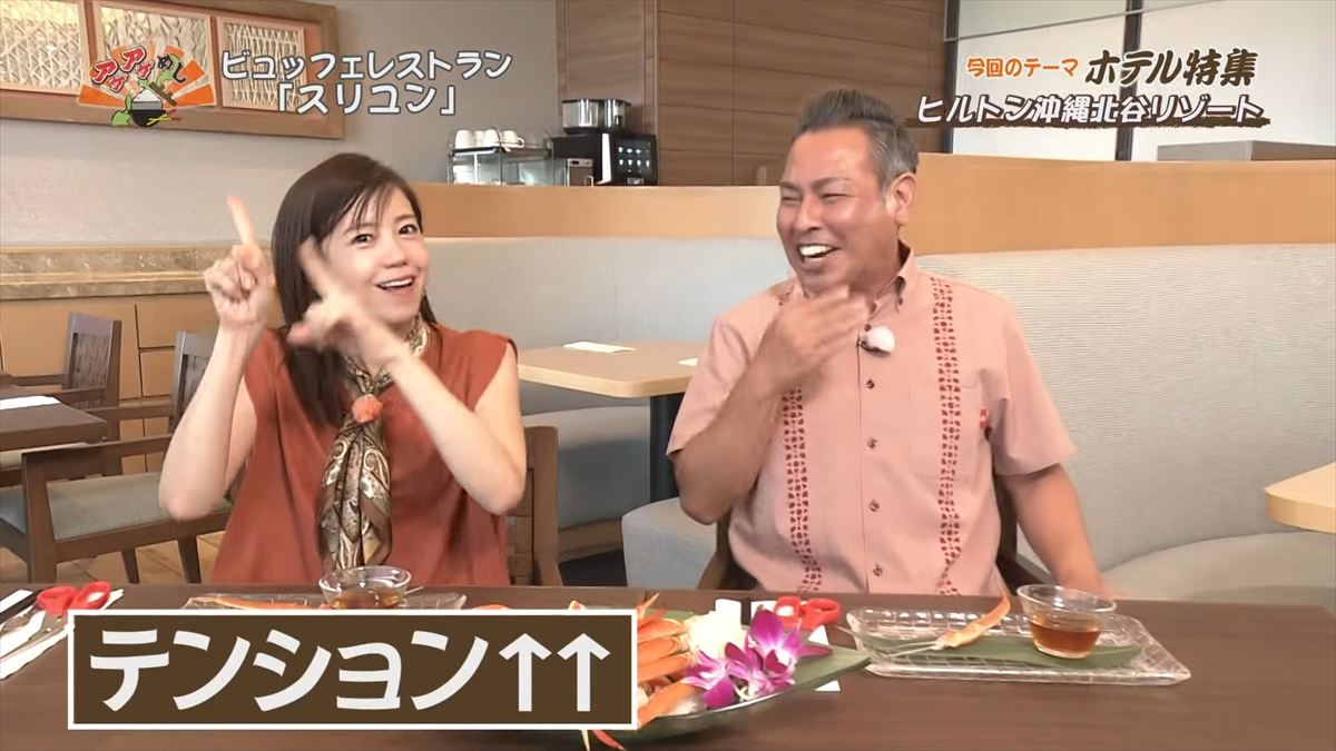 ヒルトン沖縄北谷リゾート（北谷町美浜）｜OTV アゲアゲめし 2025年7月25日放送