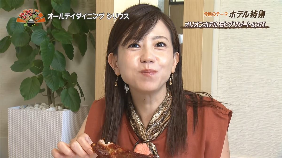 オリオンホテル モトブ リゾート＆スパ（本部町備瀬）｜OTV アゲアゲめし 2025年7月25日放送