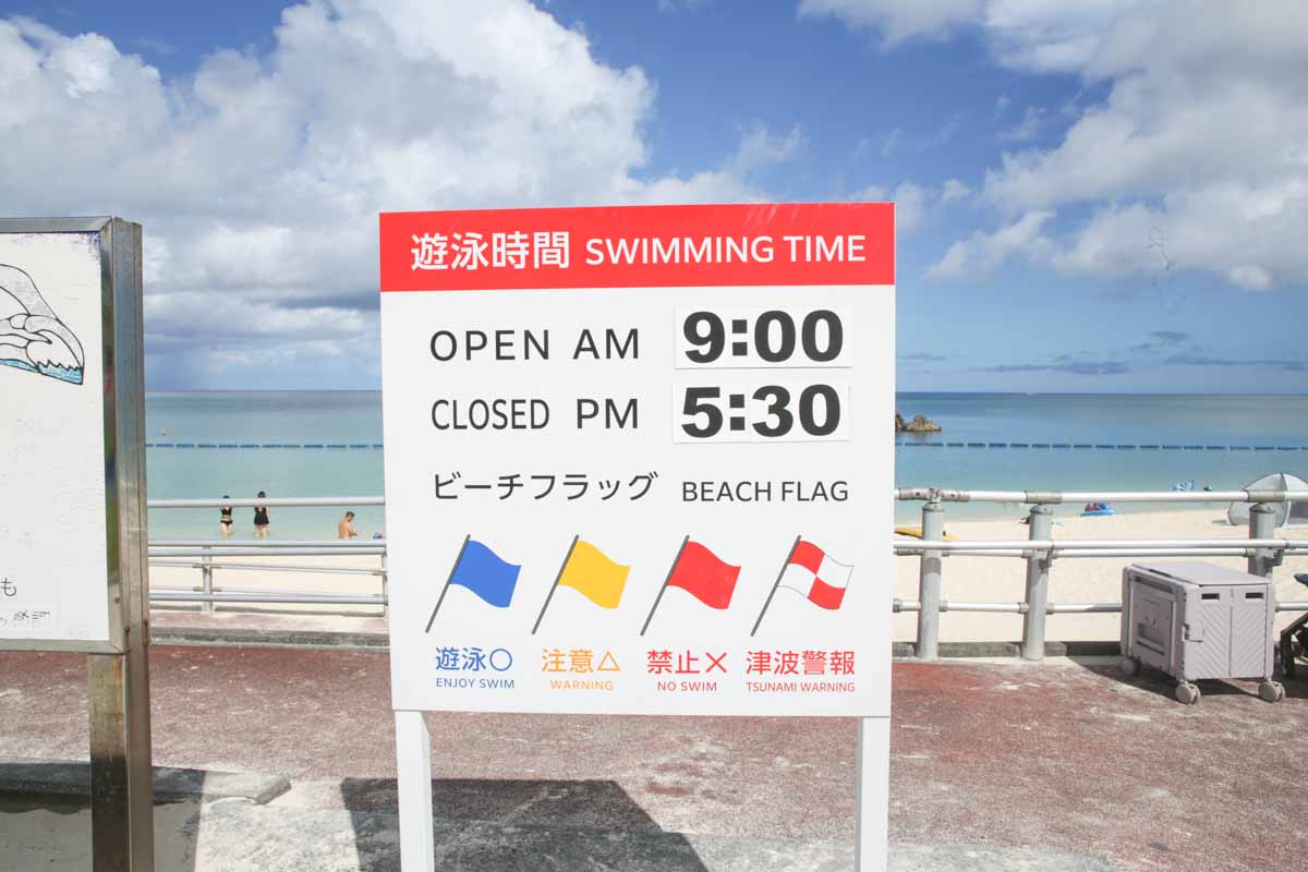 澄みわたる海と真っ白な砂浜！おしゃれに遊べる絶好スポット「アラハビーチ」を徹底解説（北谷町）