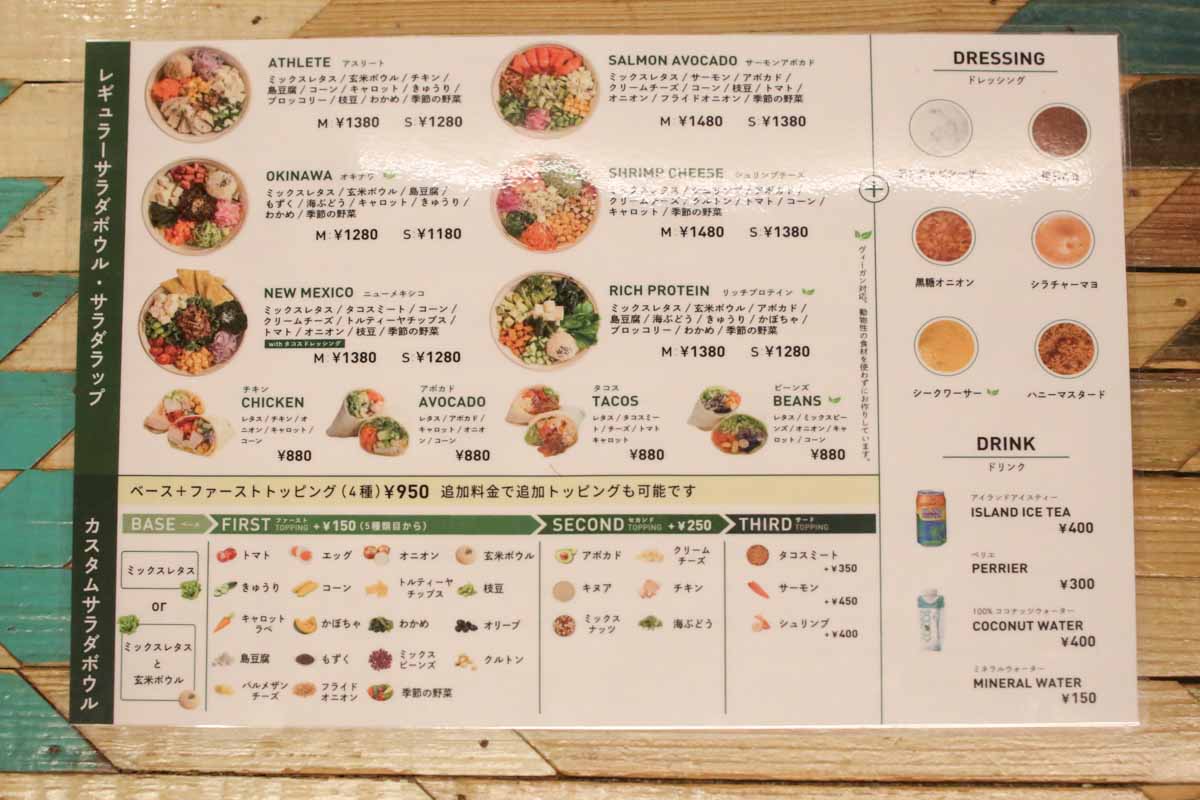 沖縄の恵みをまるごとチャージ!チョップドサラダ専門店の「green base okinawa(グリーンベースオキナワ)」で新しいサラダ体験(那覇市)