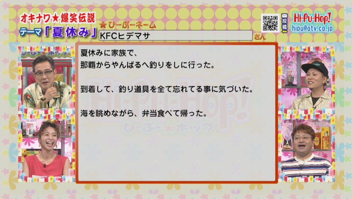 爆笑伝説 PART1