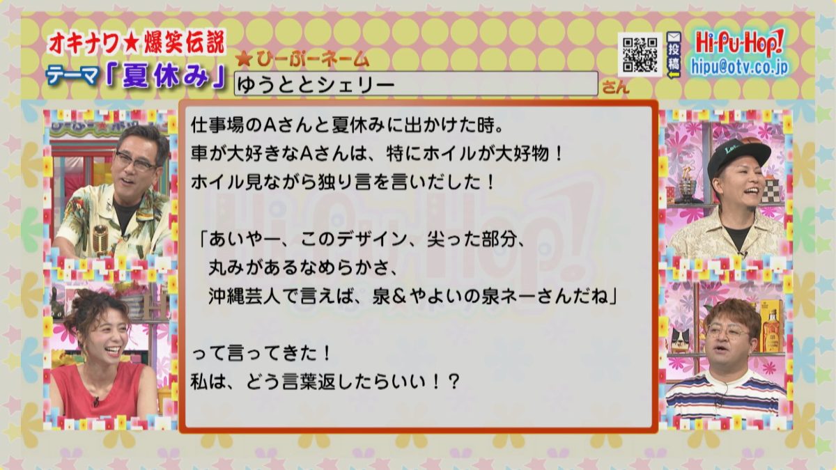 爆笑伝part3