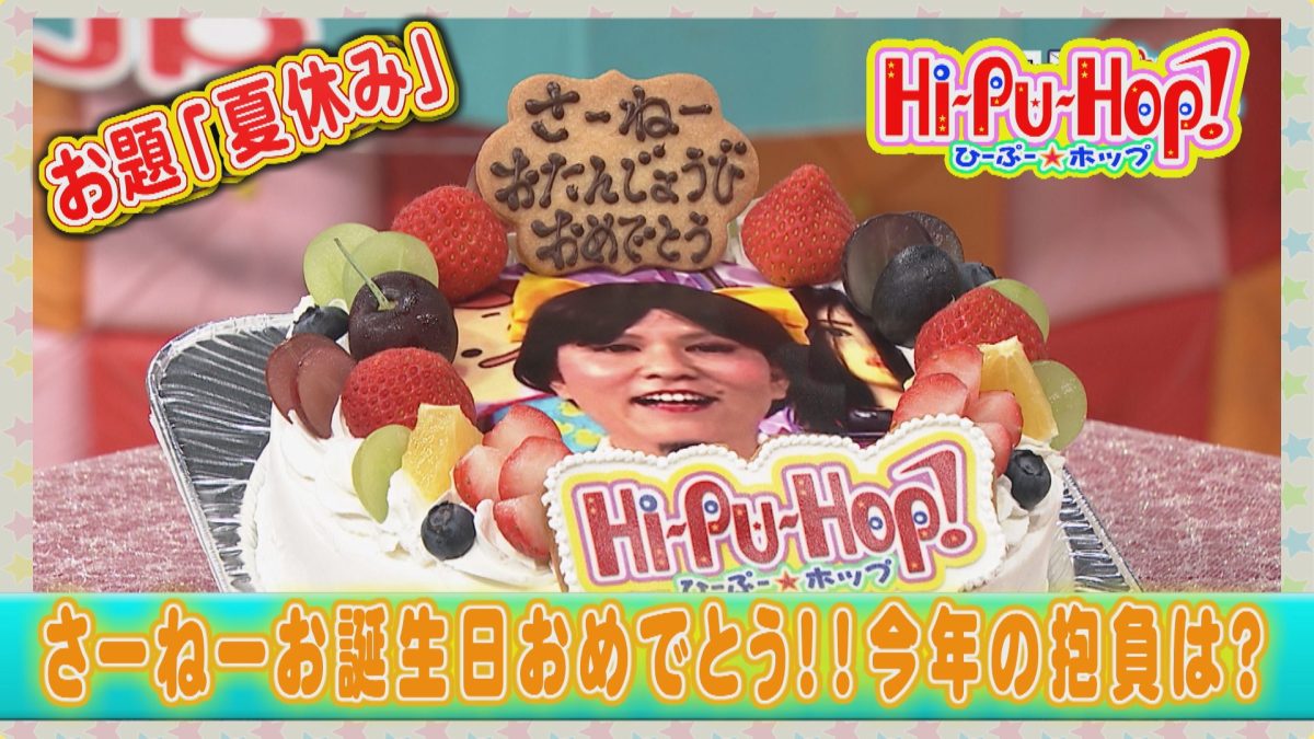 サムネ