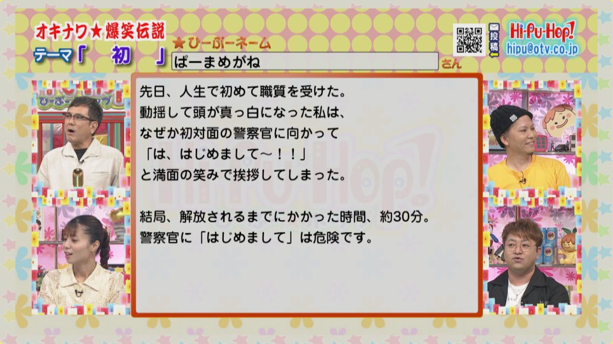 ぱーまめがね