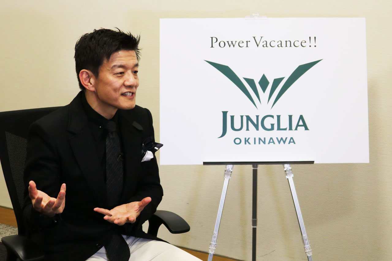 マーケター”森岡 毅” JUNGLIA OKINAWA（ジャングリア沖縄）沖縄に懸ける思いと沖縄の未来