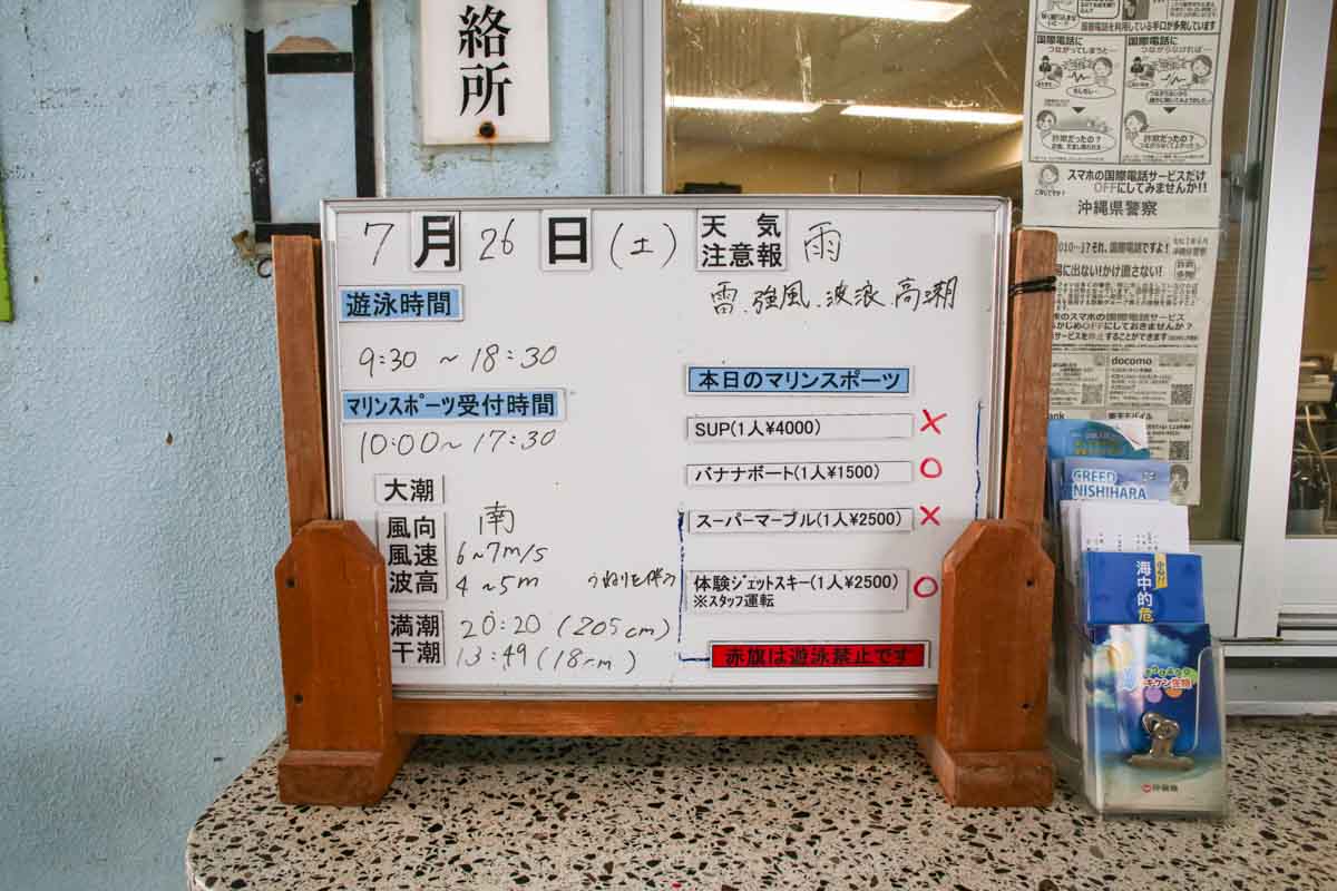 とっておきの沖縄ビーチ、見つけた！家族もカップルも大満足する西原きらきらビーチの魅力をまるっとご紹介（西原町）