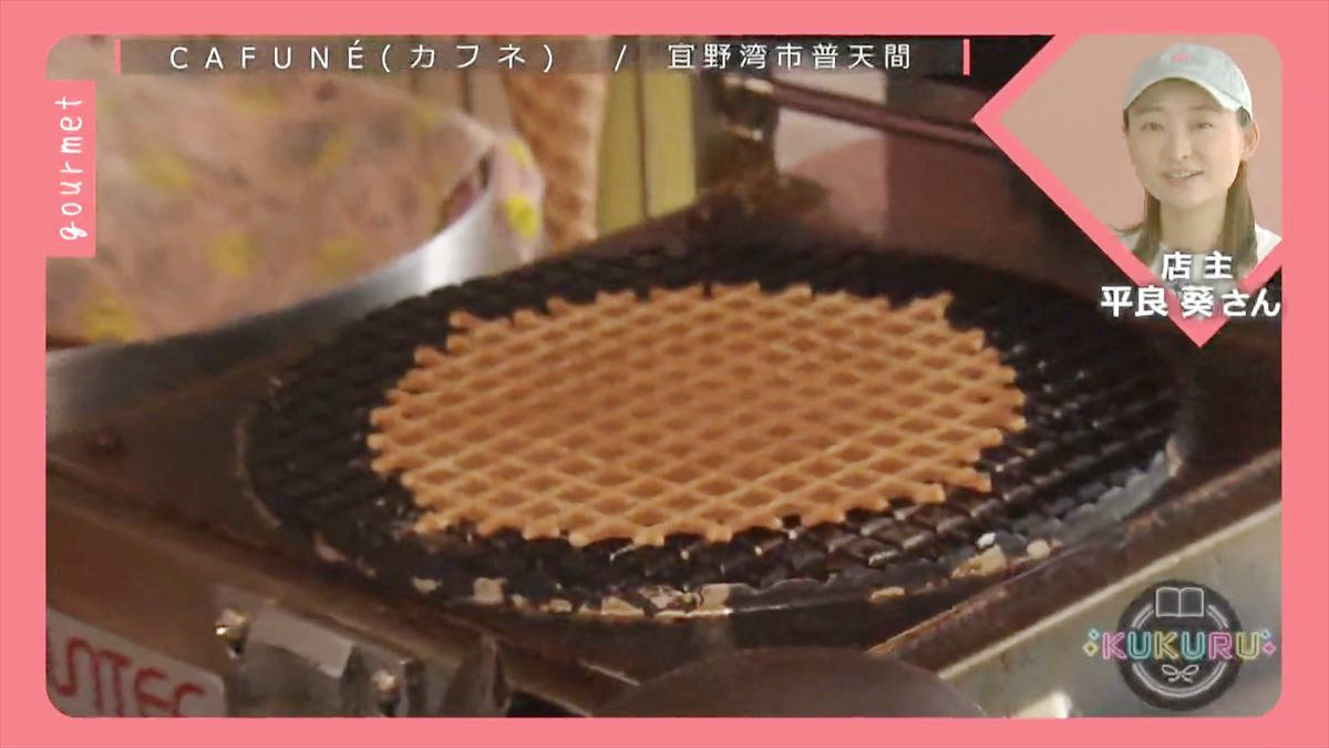 KUKURU 2025年7月25日放送 CAFUNE