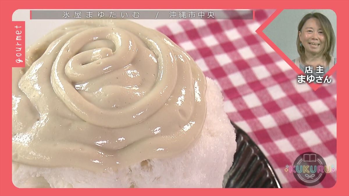 KUKURU 2025年7月25日放送 氷屋まゆたいむ