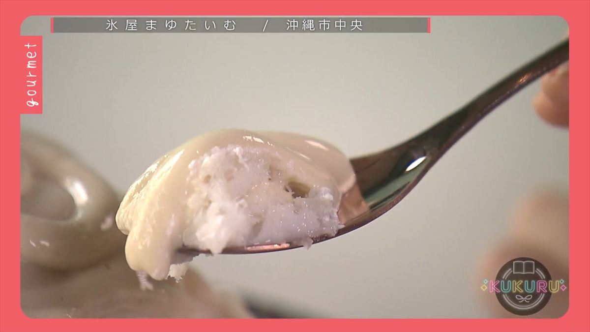 KUKURU 2025年7月25日放送 氷屋まゆたいむ