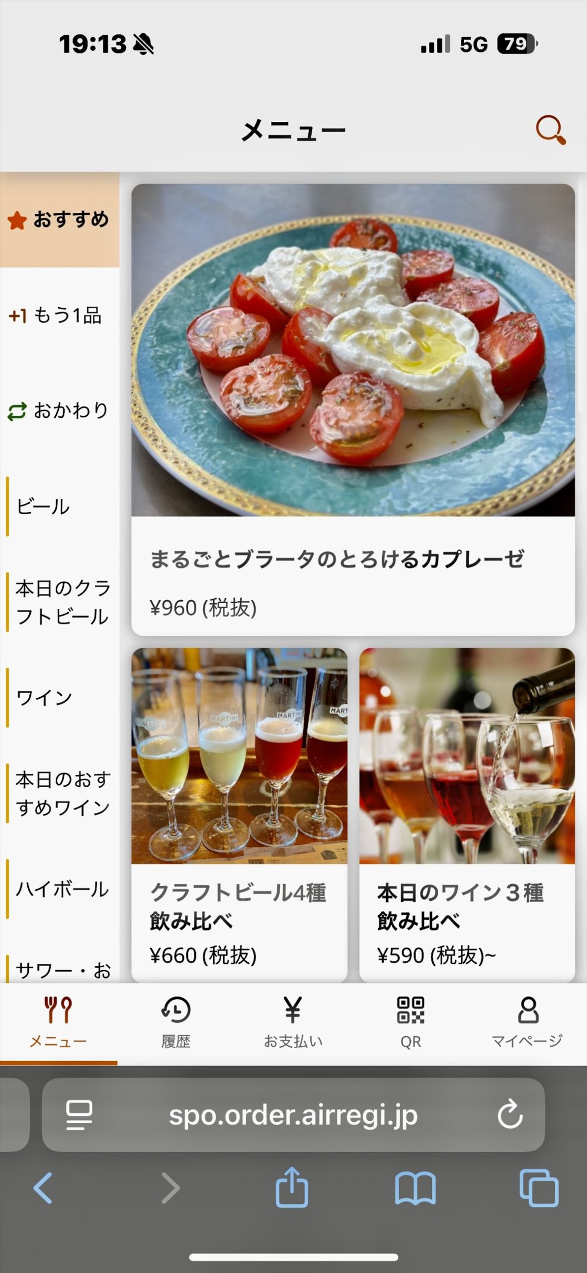 隠れ家イタリアンで笑いとピッツァが止まらない夜「Cucina KiYO(クッチーナ キヨ)」~キャンヒロユキの「とー、飲み歩きやってみよう」〜