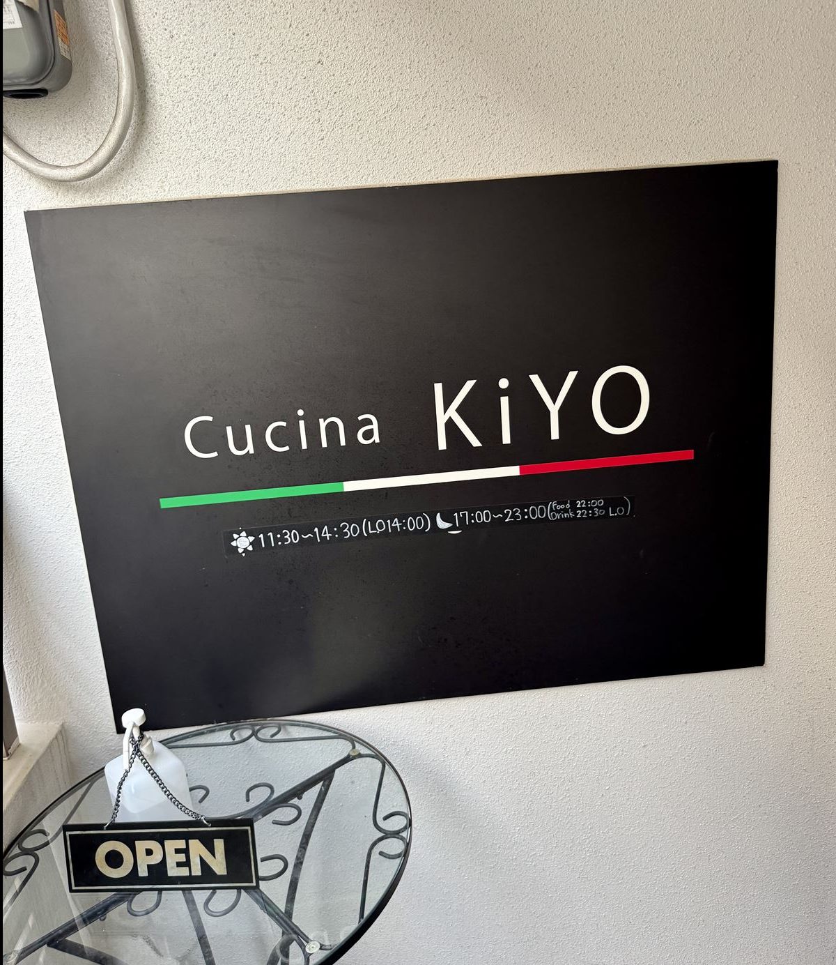隠れ家イタリアンで笑いとピッツァが止まらない夜「Cucina KiYO(クッチーナ キヨ)」~キャンヒロユキの「とー、飲み歩きやってみよう」〜