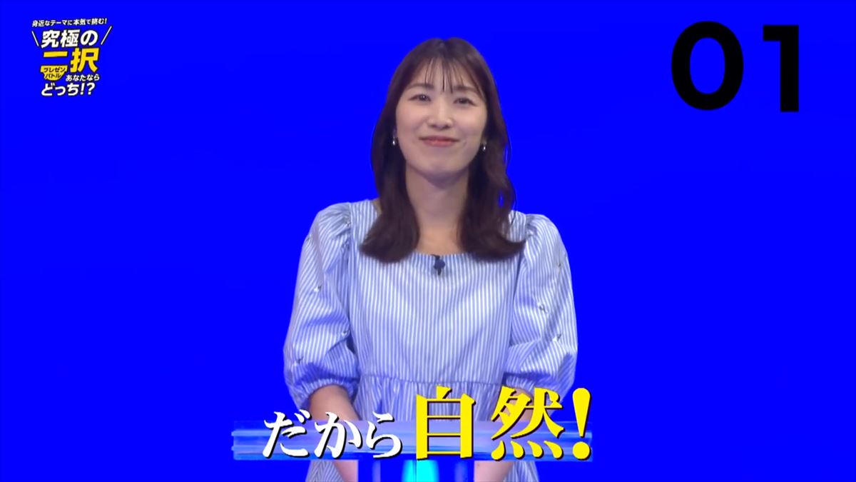 アナウンサーが本気で激論!移住するなら「都会」or「自然」究極の二択!あなたならどっち?