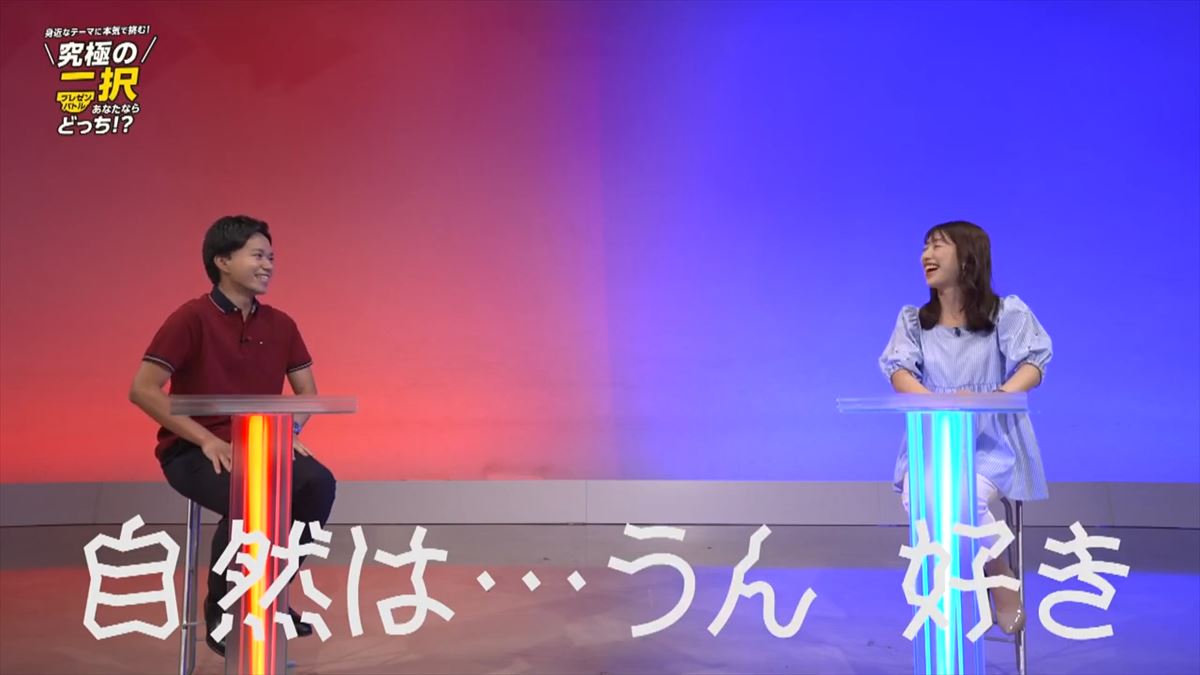 アナウンサーが本気で激論!移住するなら「都会」or「自然」究極の二択!あなたならどっち?