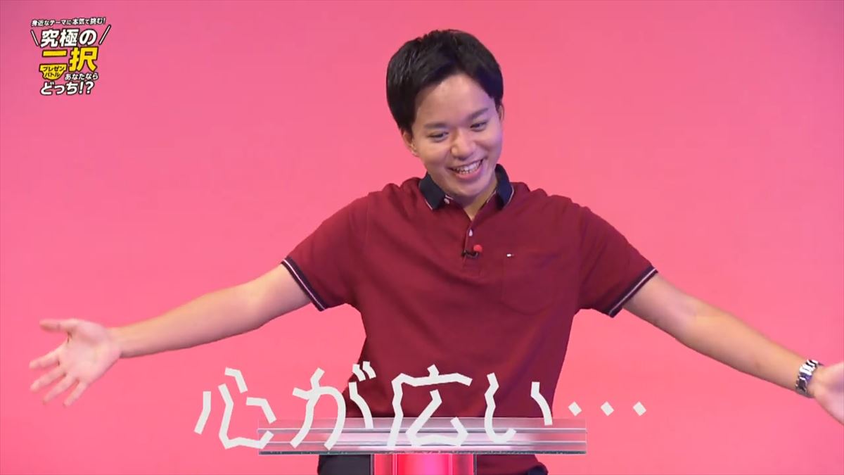 アナウンサーが本気で激論!移住するなら「都会」or「自然」究極の二択!あなたならどっち?