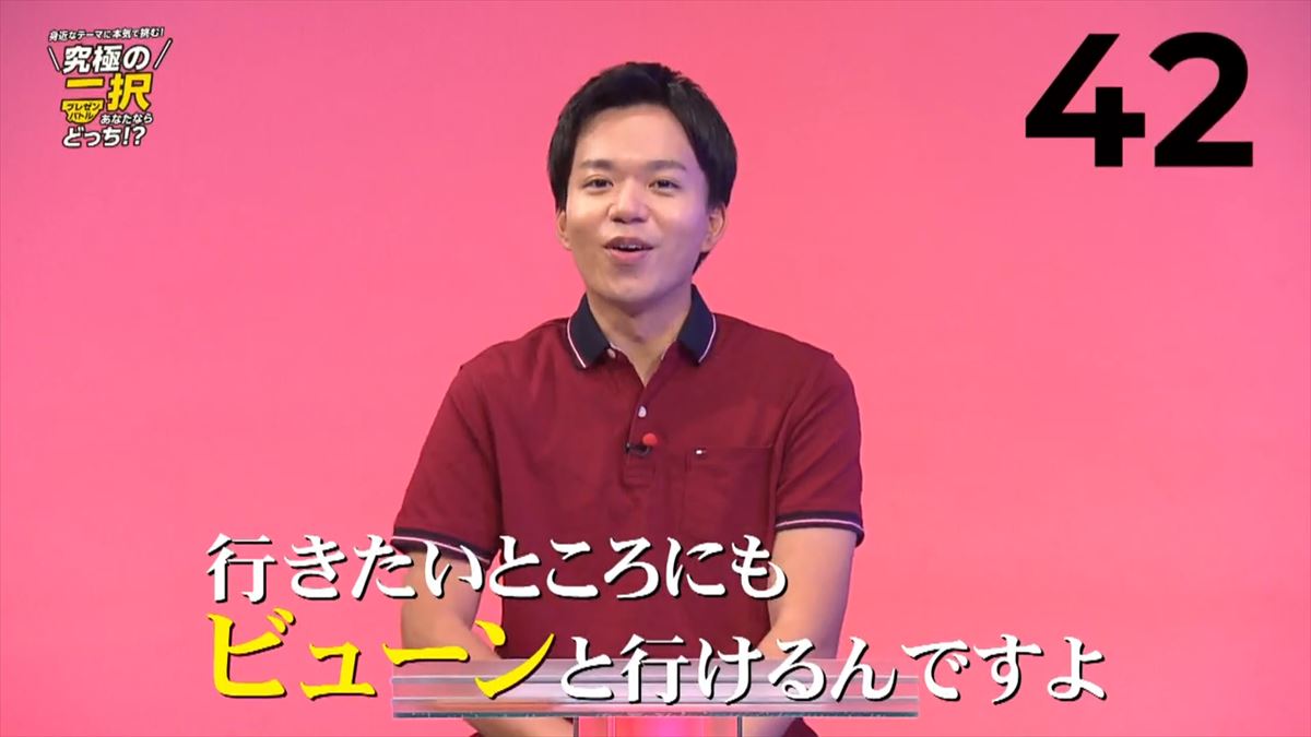 アナウンサーが本気で激論!移住するなら「都会」or「自然」究極の二択!あなたならどっち?