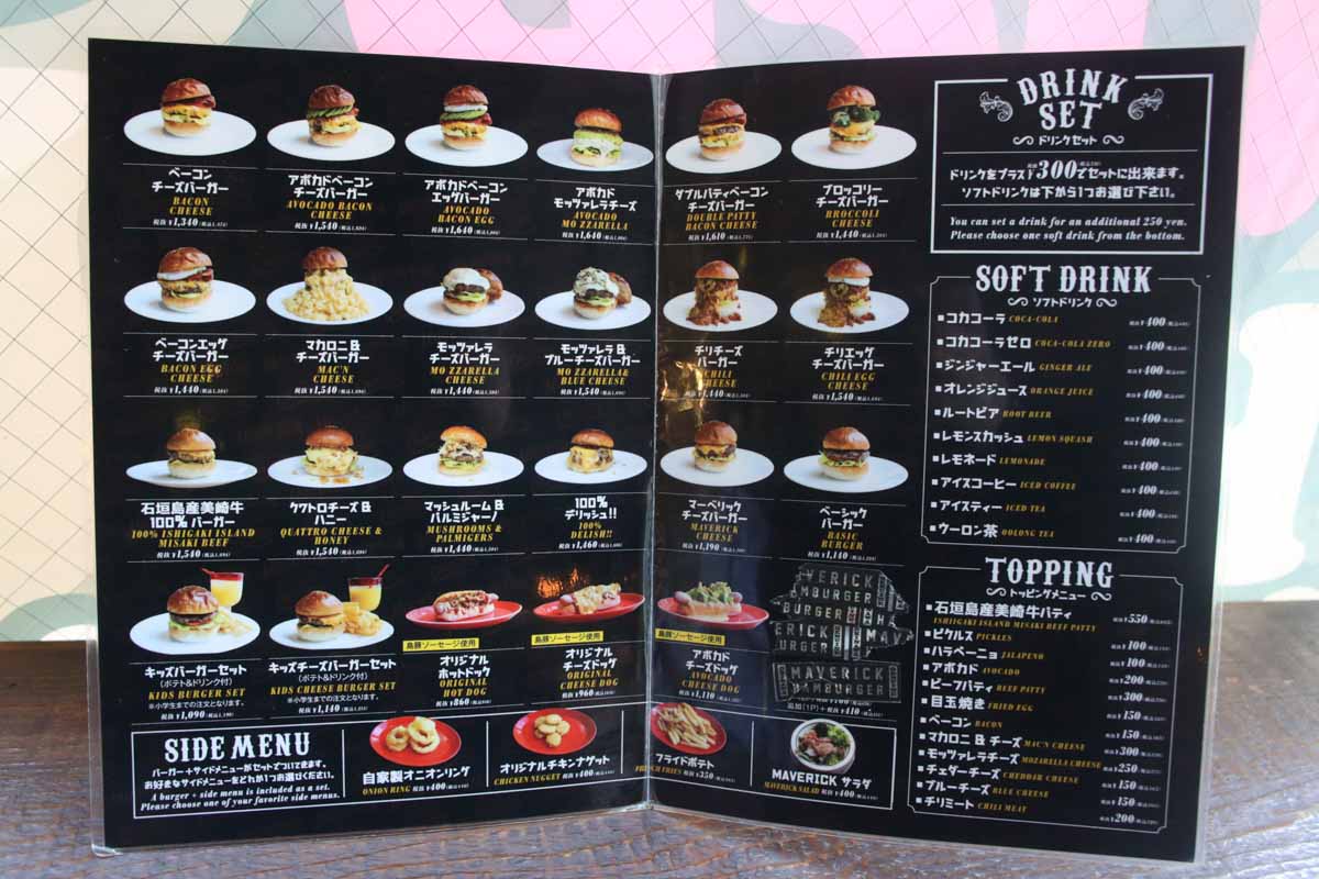 豪快にかぶりつけ!肉汁滴る「Maverick(マーベリック)」のハンバーガーで至福のひとときを(那覇市)