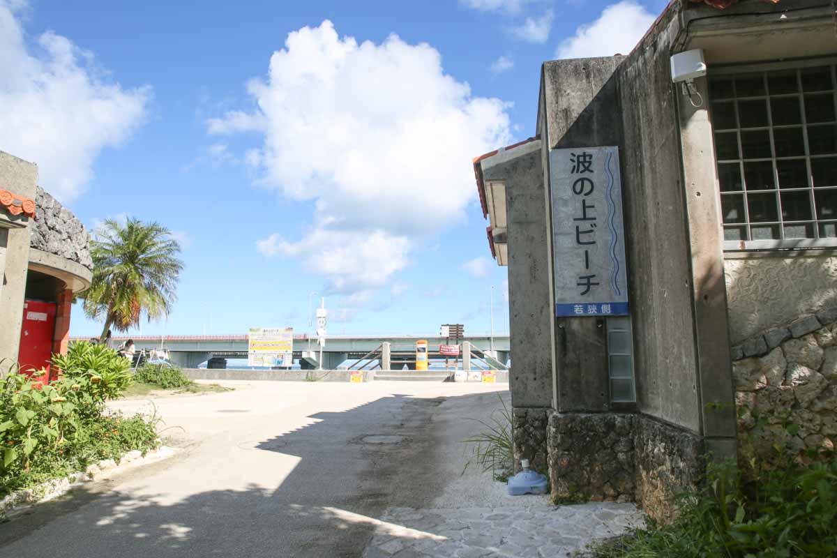 都会のまんなかにエメラルド!那覇市街からすぐ行けるオアシス「波の上ビーチ」を徹底解剖(那覇市)
