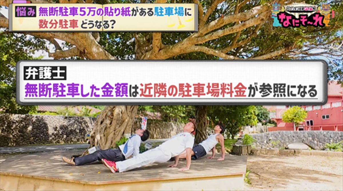 注文していない商品の「開封後、返金不可」ってどうなの！？法律と筋トレでスッキリ解決！パッション法律GYM所