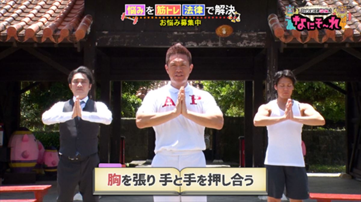 ネット画像に友人の顔を合成して楽しむのは罪!?法律と筋トレでスッキリ解決!パッション法律GYM所