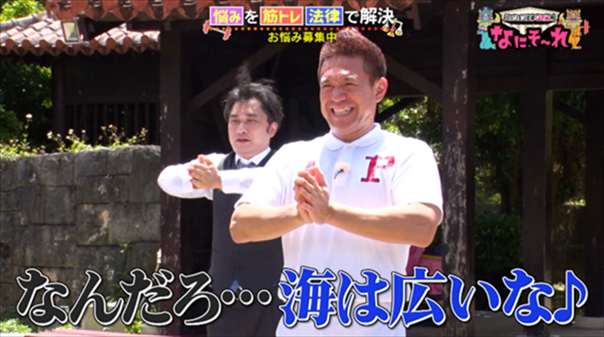 ネット画像に友人の顔を合成して楽しむのは罪!?法律と筋トレでスッキリ解決!パッション法律GYM所
