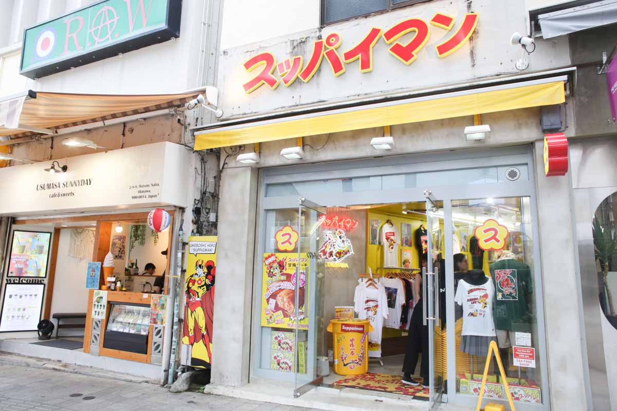 アパレルも小物も個性が光る！「スッパイマンショップ 国際店」でファッションにスパイスを（那覇市）