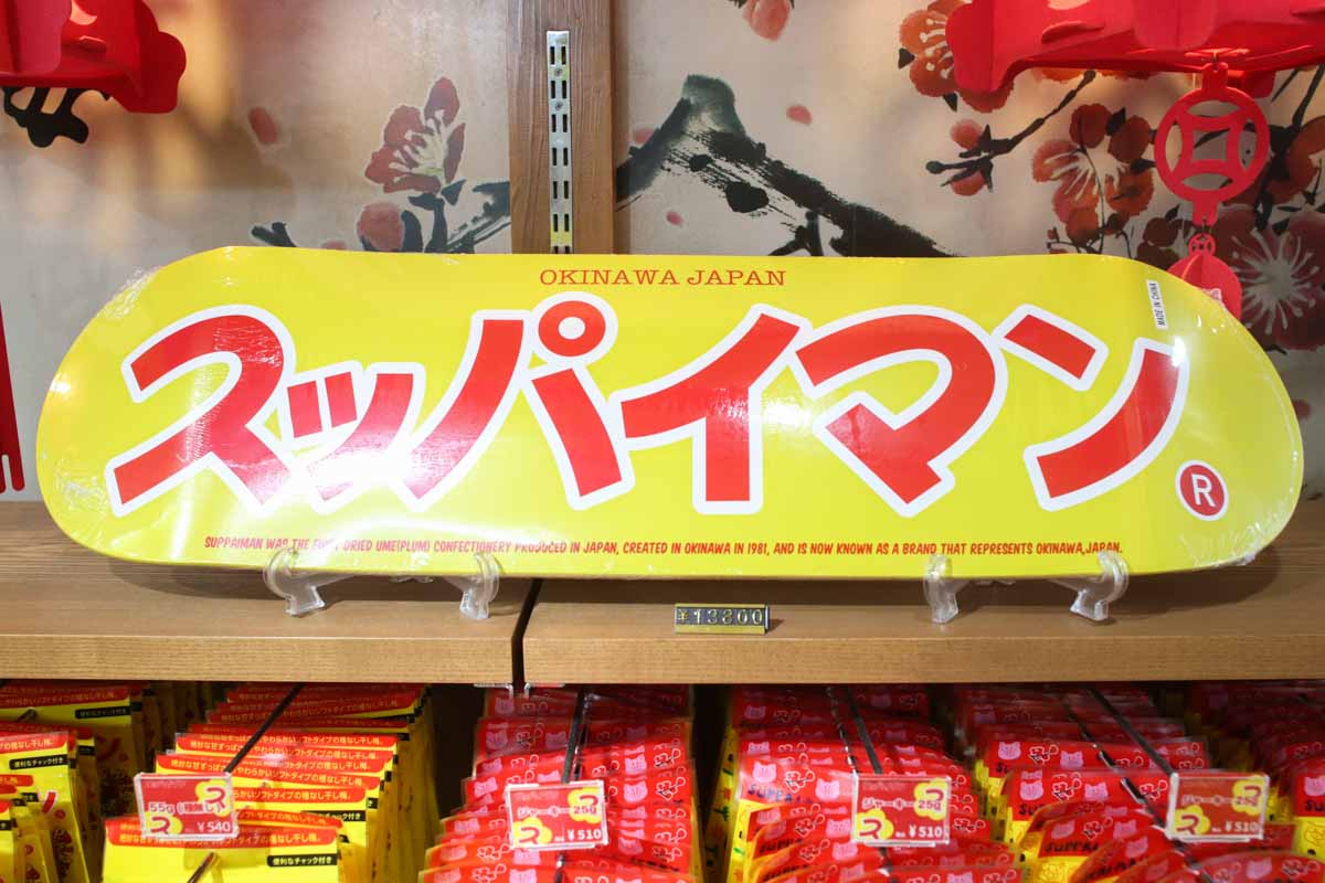 アパレルも小物も個性が光る！「スッパイマンショップ 国際店」でファッションにスパイスを（那覇市）