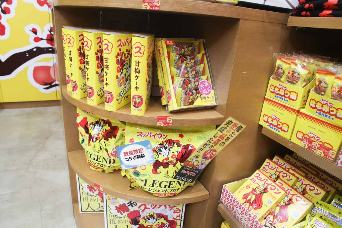 アパレルも小物も個性が光る！「スッパイマンショップ 国際店」でファッションにスパイスを（那覇市）