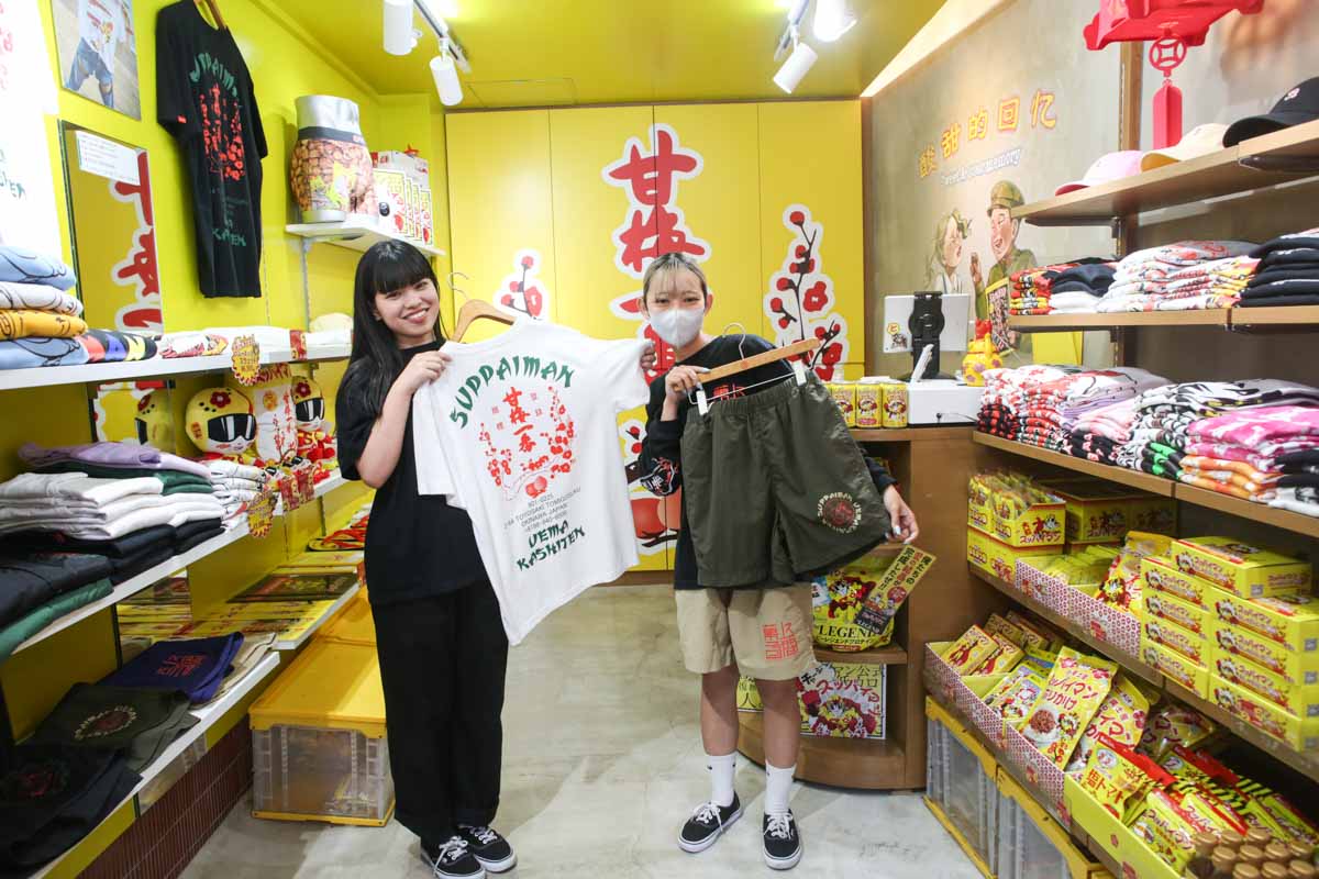 アパレルも小物も個性が光る！「スッパイマンショップ 国際店」でファッションにスパイスを（那覇市）