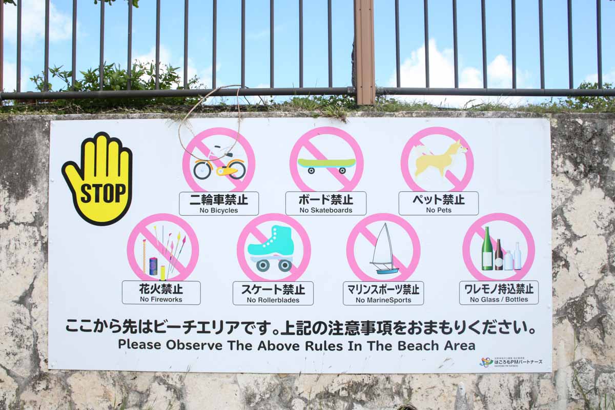 インスタ映えも叶う都会派ビーチ！ぎのわんトロピカルビーチ徹底ガイド（宜野湾市）