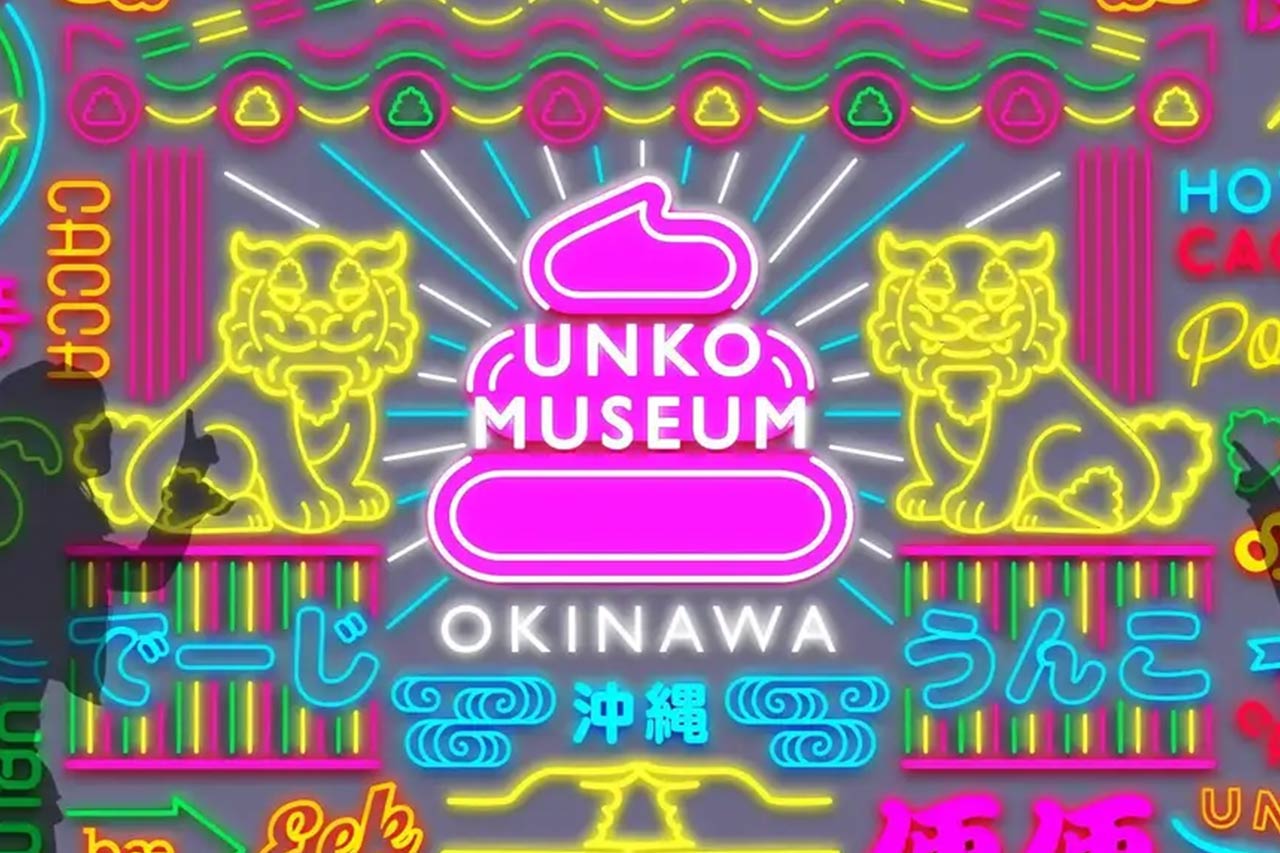 うんこミュージアムが沖縄に誕生！初の地元割20％オフ特別チケット販売も！「うんこミュージアム OKINAWA」沖縄の青い海と空をイメージした”うんこの楽園”