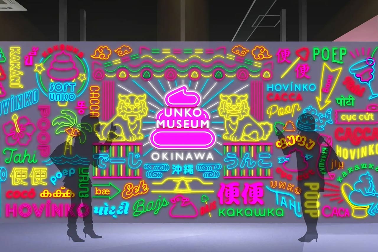 new_うんこミュージアムが沖縄に誕生！「うんこミュージアム OKINAWA」沖縄の青い海と空をイメージした”うんこの楽園”