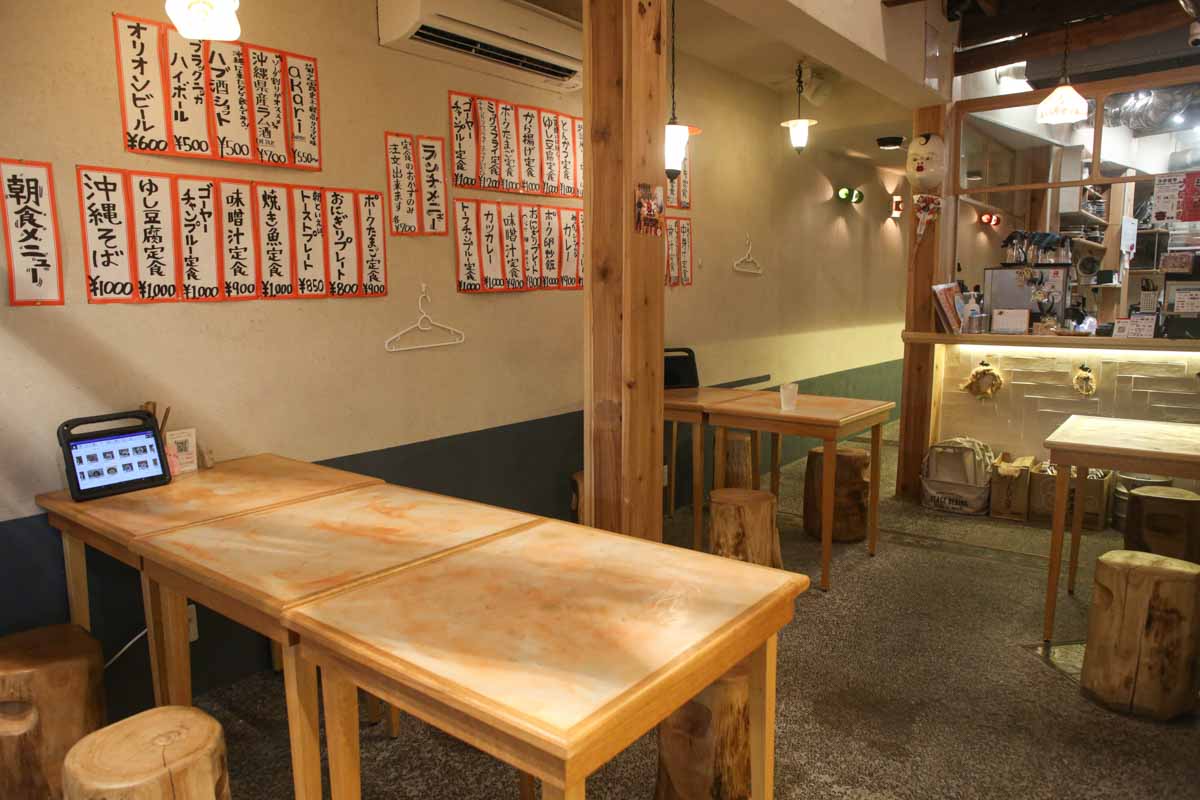 毎日でも味わいたい豊富な定食メニュー！沖縄の味から家庭の味まで楽しめる「お食事処 うさぎや」（那覇市）