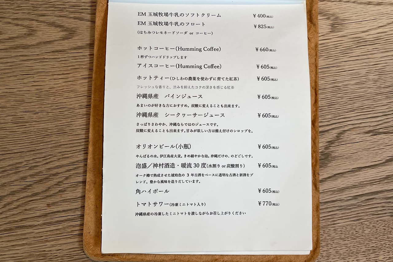 照喜名製麺所の生麺×黄金スープ！ここでしか味わえない沖縄そばを心地よい空間で「nan*ne（ナンネ）」（那覇市）