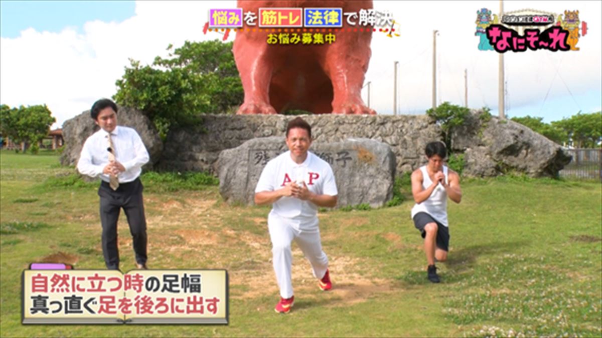 「会社の飲み会」って行かないとダメ！？法律と筋トレでスッキリ解決！パッション法律GYM所