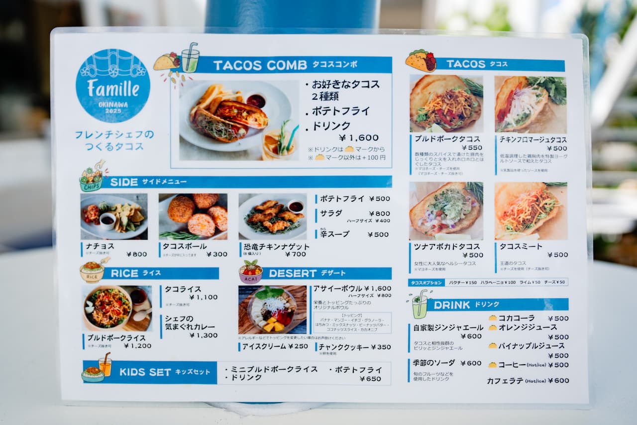 かわいいスタンドカフェがNEWオープン！完全オリジナルの絶品タコス「Famille（ファミーユ）」（名護市）