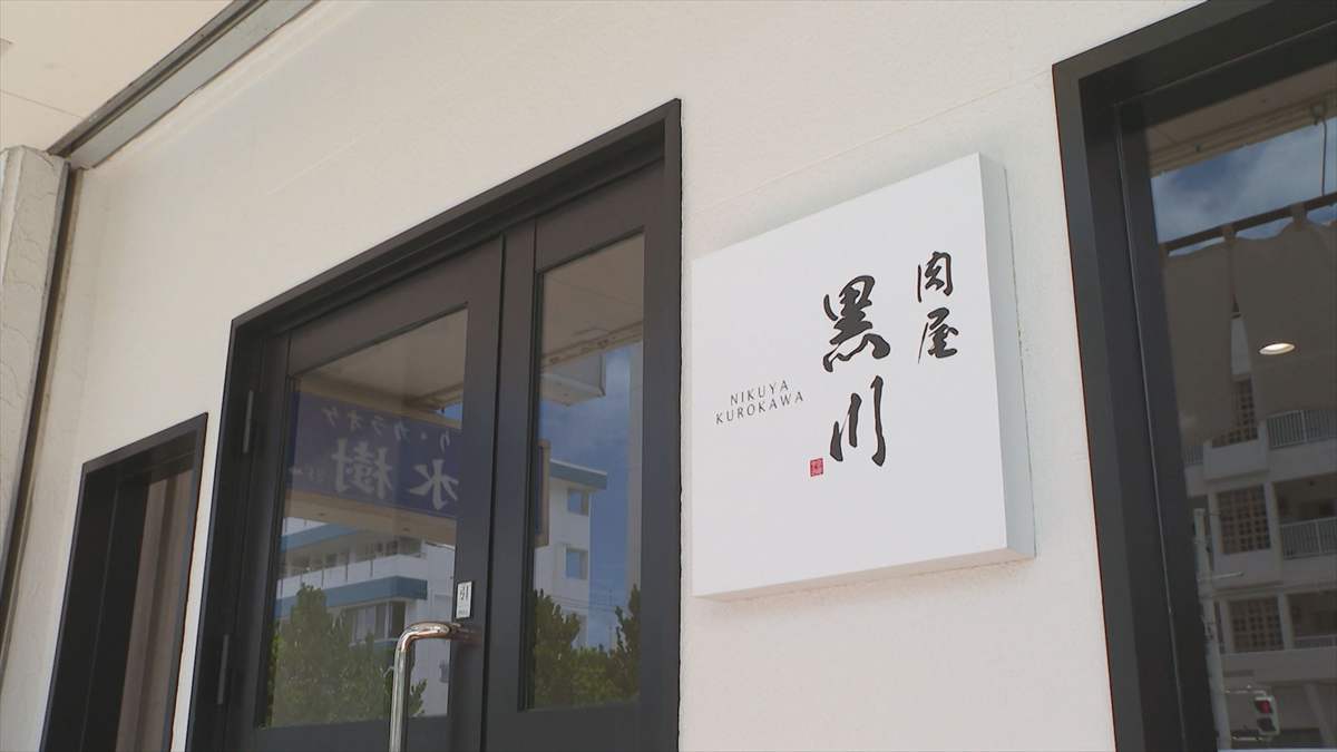 ウィンウィン 2025年8月24日放送