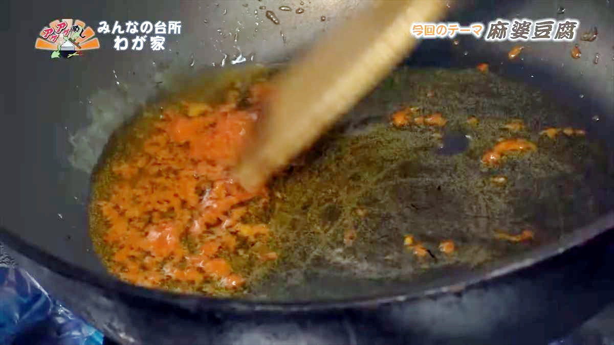 みんなの台所 わが家(与那原町与那原)|OTV アゲアゲめし 2025年8月1日放送