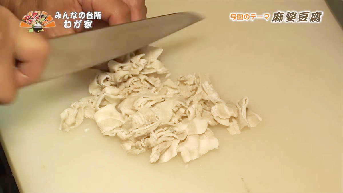 みんなの台所 わが家(与那原町与那原)|OTV アゲアゲめし 2025年8月1日放送