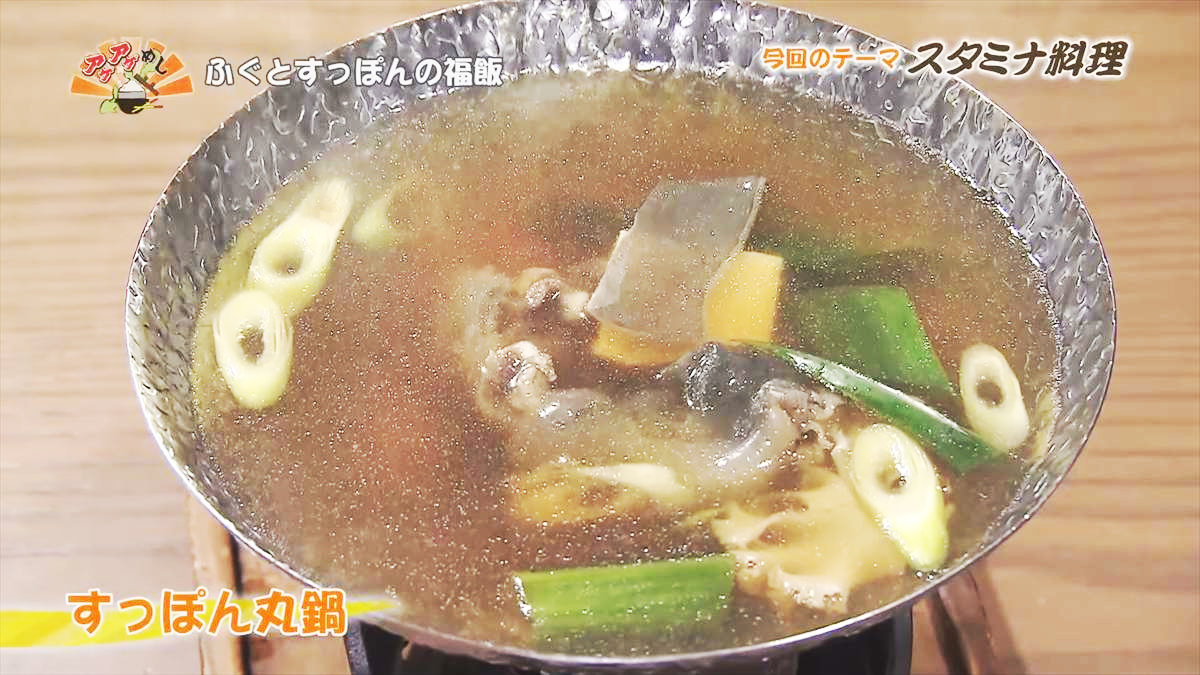 ふぐとすっぽんの福飯 （那覇市東町）｜OTV アゲアゲめし 2025年8月8日放送