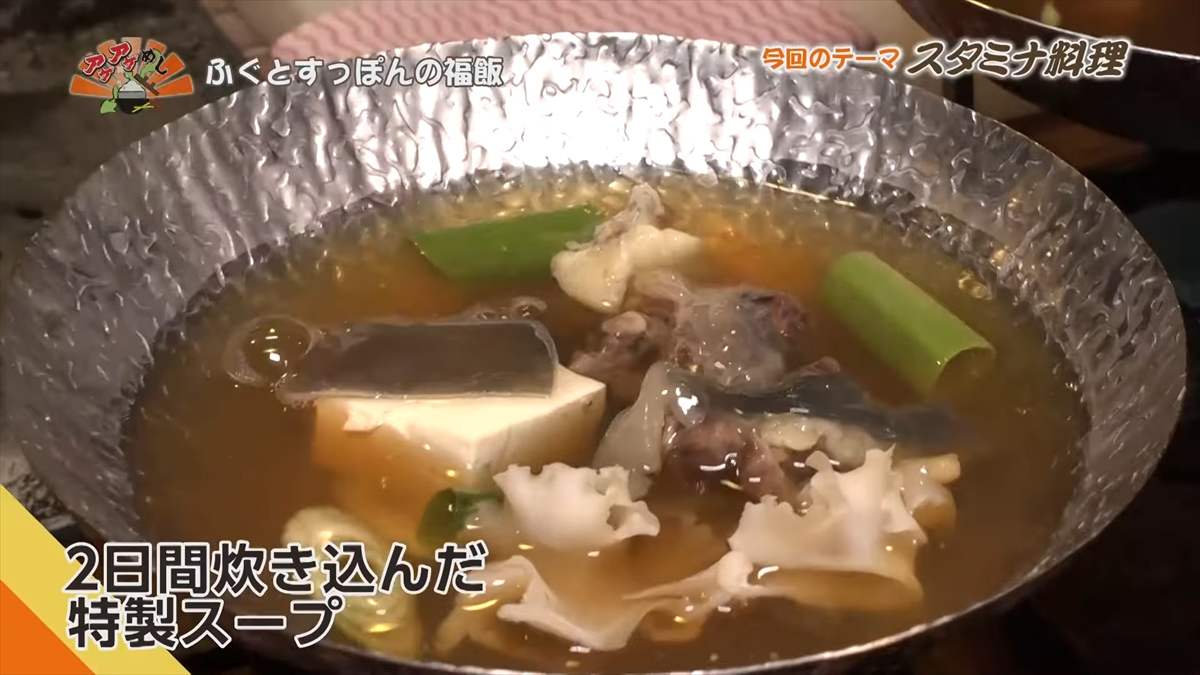ふぐとすっぽんの福飯 （那覇市東町）｜OTV アゲアゲめし 2025年8月8日放送