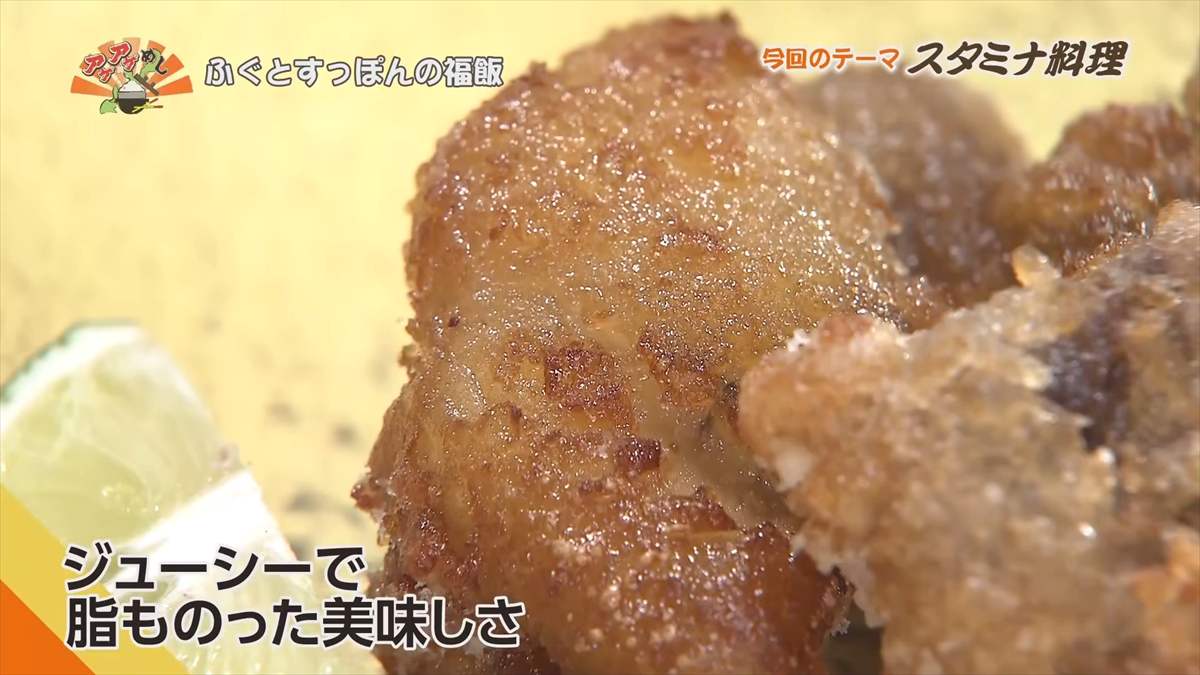 ふぐとすっぽんの福飯 （那覇市東町）｜OTV アゲアゲめし 2025年8月8日放送