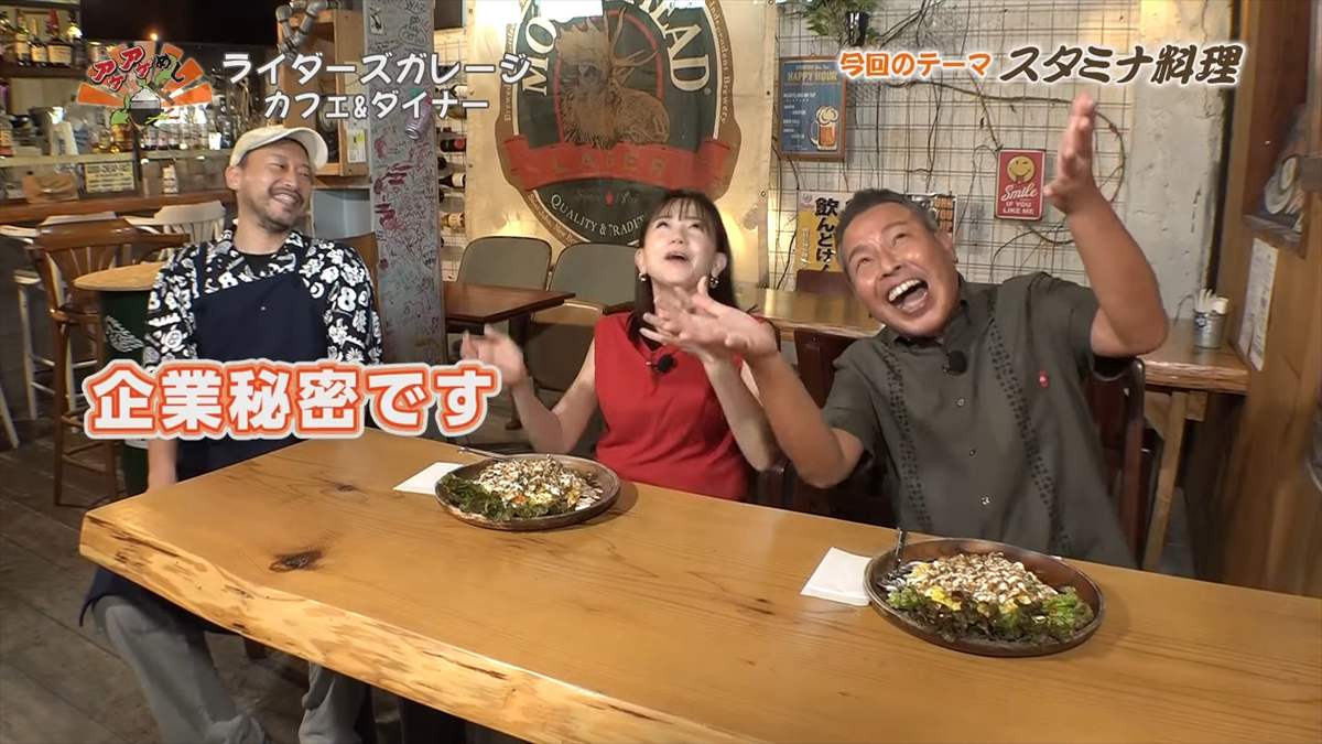 ライダーズガレージ カフェ&ダイナー （宜野湾市普天間）｜OTV アゲアゲめし 2025年8月8日放送