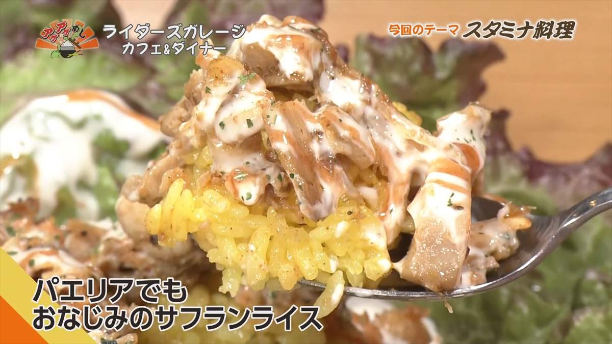 ライダーズガレージ カフェ&ダイナー （宜野湾市普天間）｜OTV アゲアゲめし 2025年8月8日放送