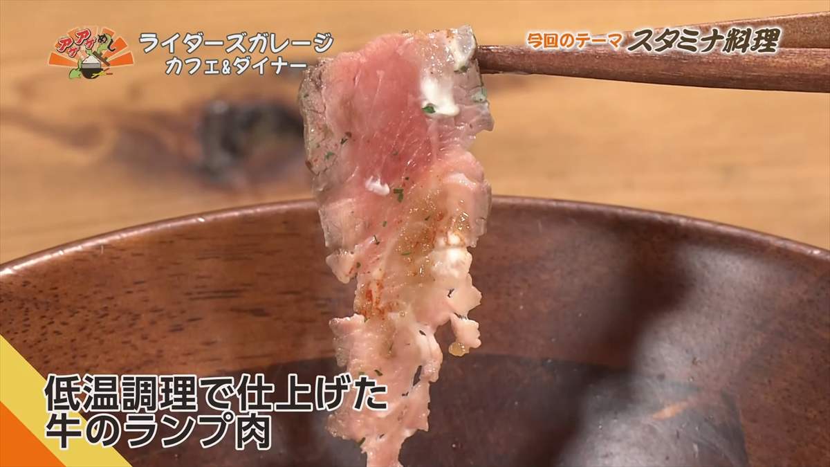 ライダーズガレージ カフェ&ダイナー （宜野湾市普天間）｜OTV アゲアゲめし 2025年8月8日放送