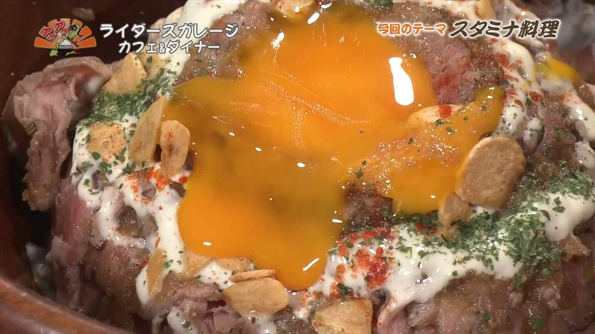 ライダーズガレージ カフェ&ダイナー （宜野湾市普天間）｜OTV アゲアゲめし 2025年8月8日放送
