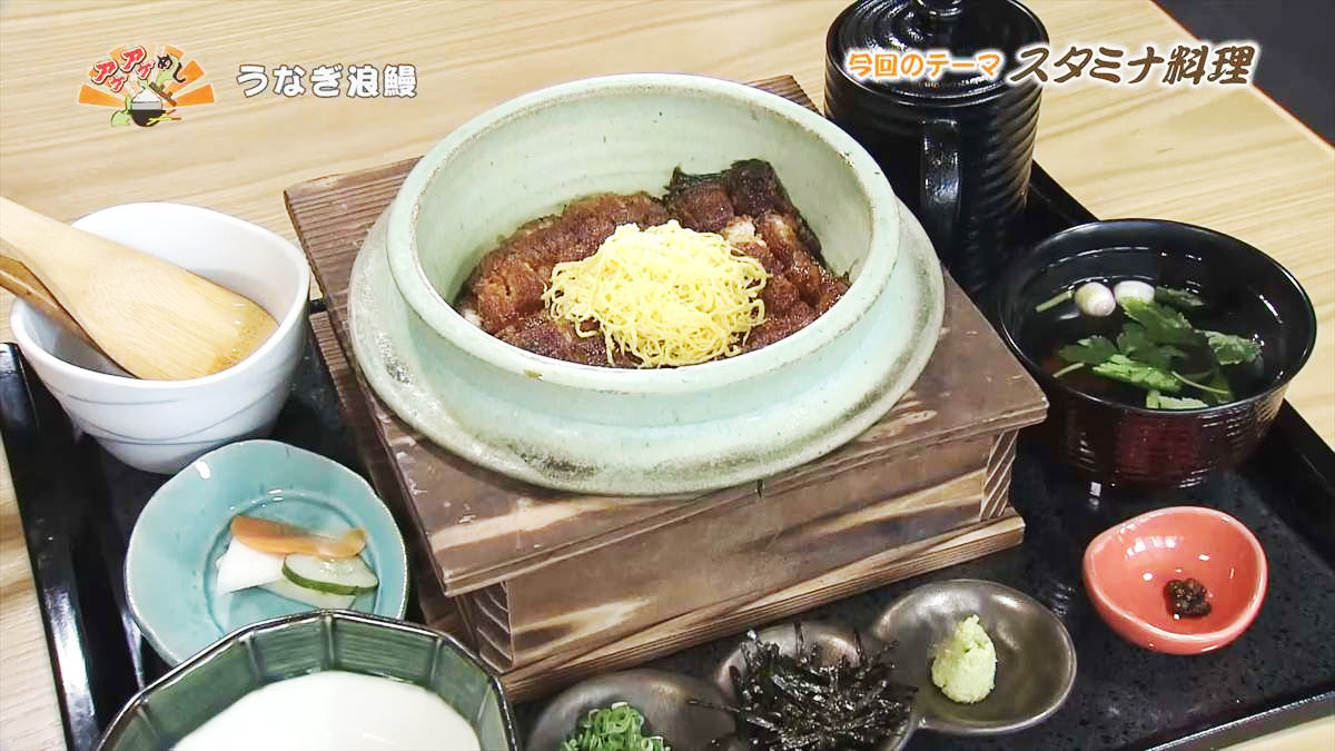 備長炭香る！ふっくら香ばしい関西風うなぎを丸ごと堪能「うなぎ浪鰻（ろまん）」（那覇市）